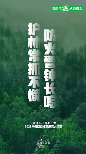 微信图片_20230417100921 微信图片_20230417100921