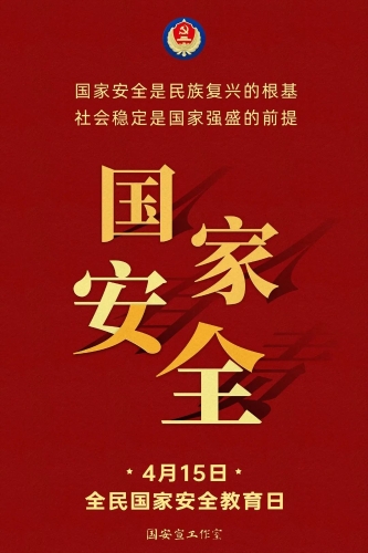 微信图片_20230417101414
