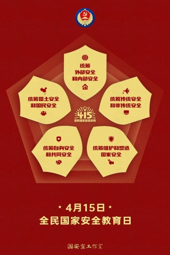 微信图片_20230417101433