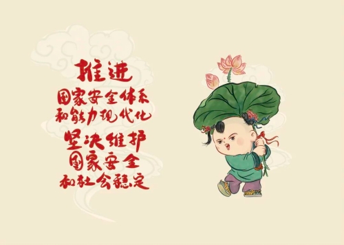 微信图片_20230417101443