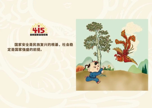 微信图片_20230417101445