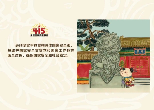 微信图片_20230417101448
