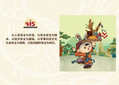 微信图片_20230417101451