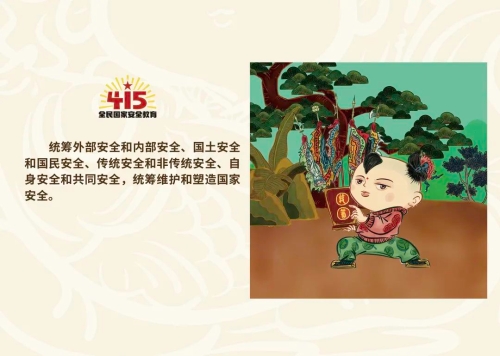 微信图片_20230417101453