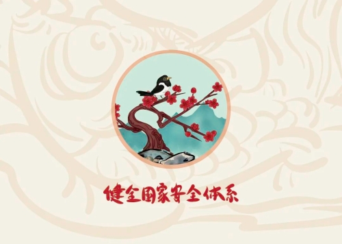 微信图片_20230417101457