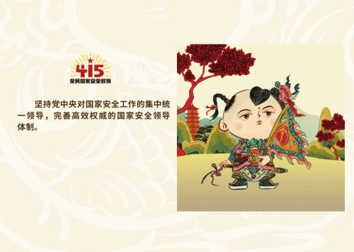 微信图片_20230417101500