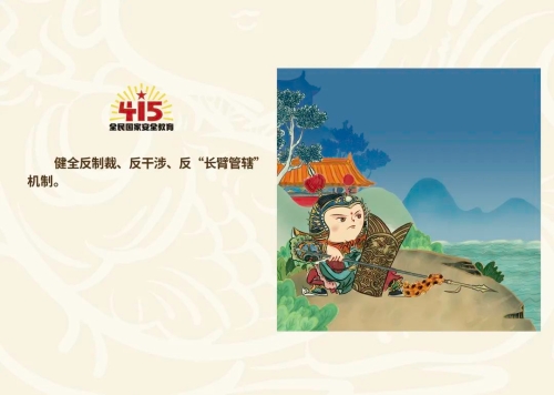 微信图片_20230417101505