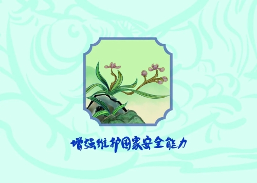微信图片_20230417101510