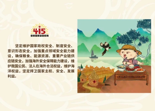 微信图片_20230417101512