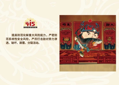 微信图片_20230417101515