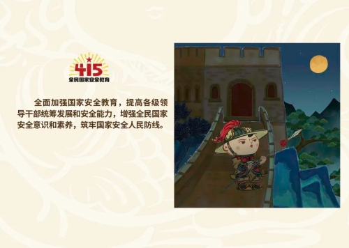 微信图片_20230417101517
