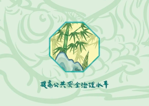 微信图片_20230417101519