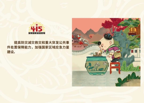 微信图片_20230417101526