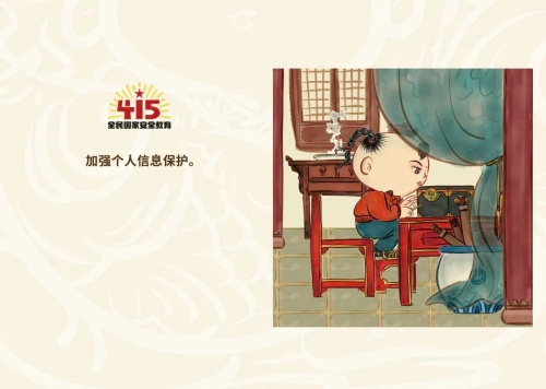 微信图片_20230417101531