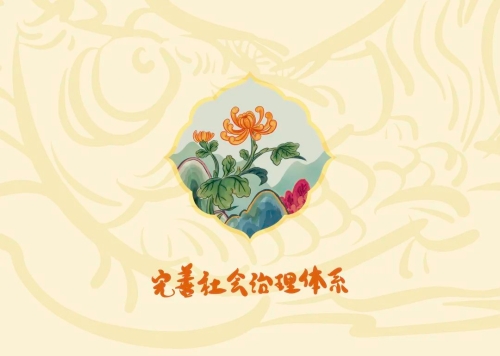 微信图片_20230417101534