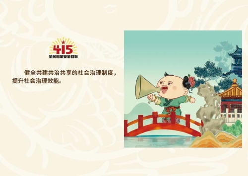 微信图片_20230417101536
