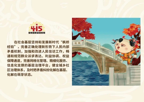 微信图片_20230417101541
