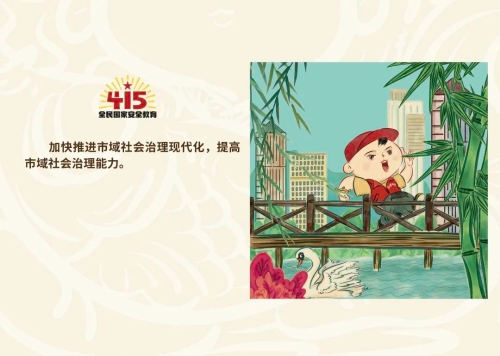 微信图片_20230417101544