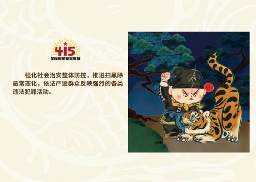微信图片_20230417101546