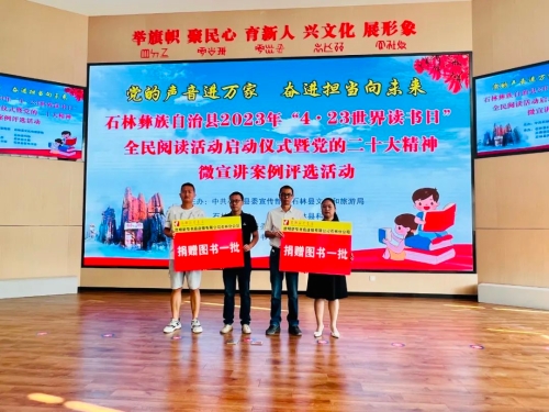 微信图片_20230423091557