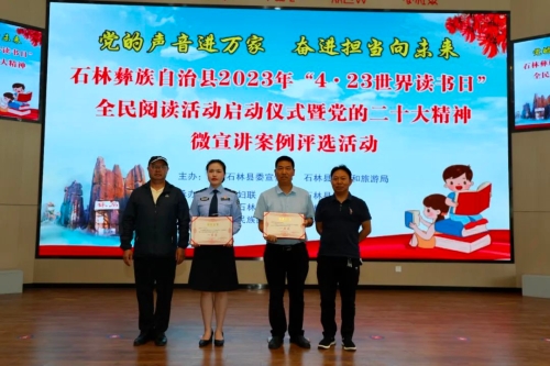 微信图片_20230423091607