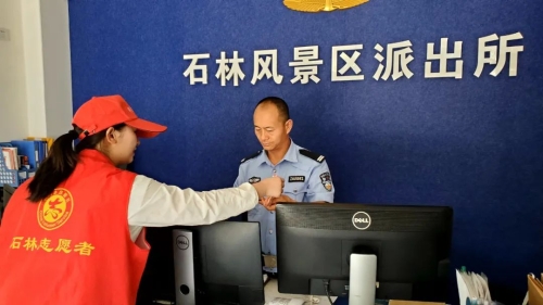 微信图片_20230424094406 微信图片_20230424094406