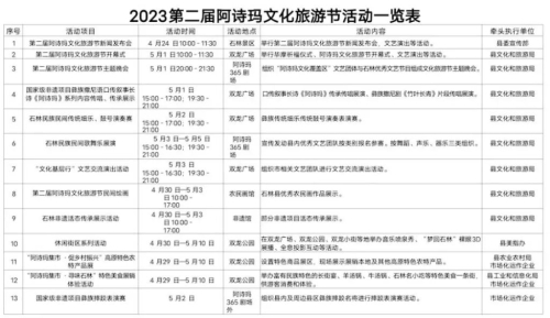 微信图片_20230425085832 微信图片_20230425085832