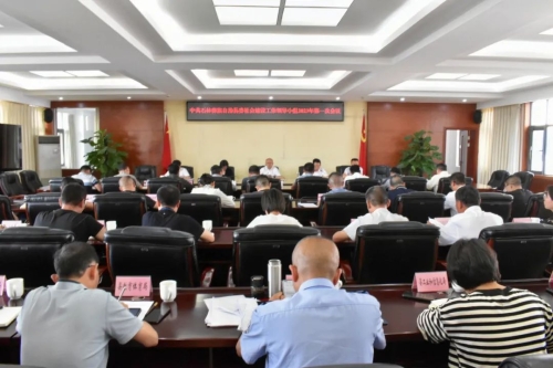 微信图片_20230504101136 微信图片_20230504101136