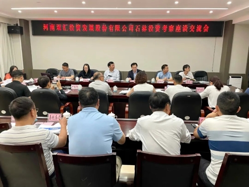微信图片_20230504102210
