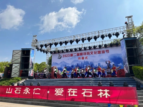 微信图片_20230504103201