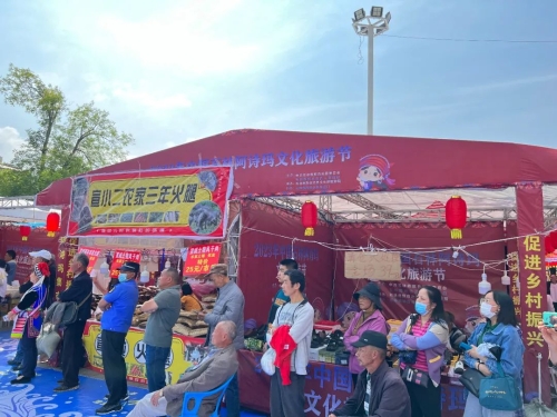 微信图片_20230504103207