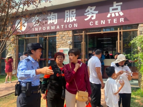 微信图片_20230504103905