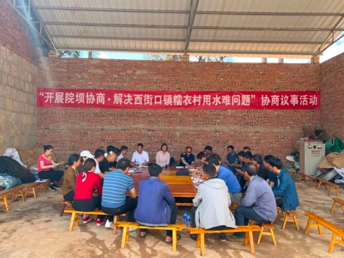 微信图片_20230509091145