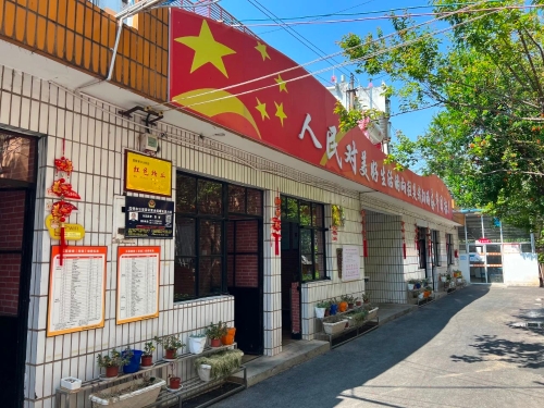微信图片_20230509093302