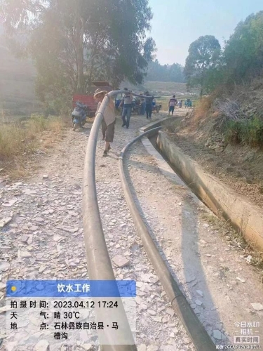 微信图片_20230509093803