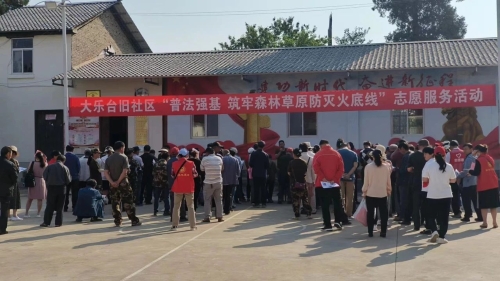 微信图片_20230509095920
