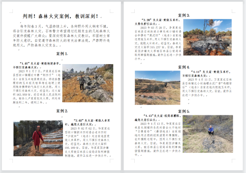 微信图片_20230509095924