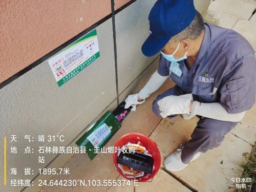 微信图片_20230508155451