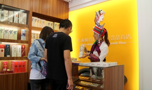 旅游纪念品