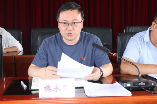微信图片_20230516152346