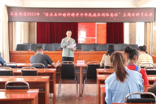 微信图片_20230516153004