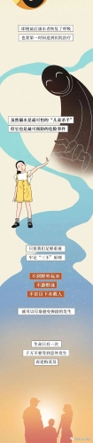 微信图片_20230518104610