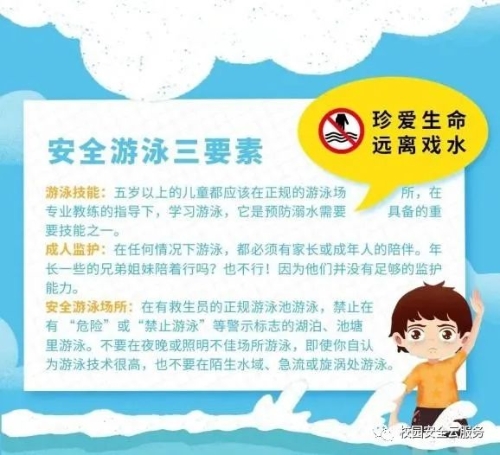 微信图片_20230518104616