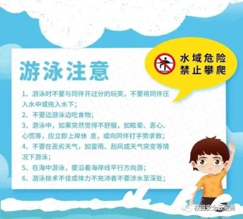 微信图片_20230518104617