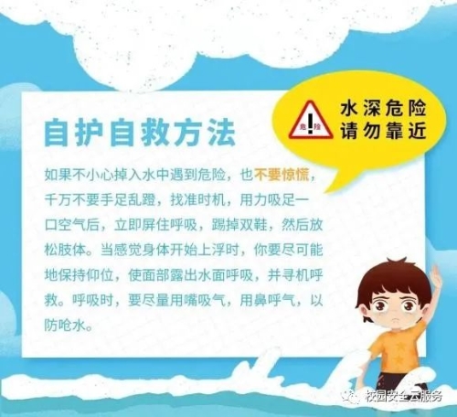 微信图片_20230518104623