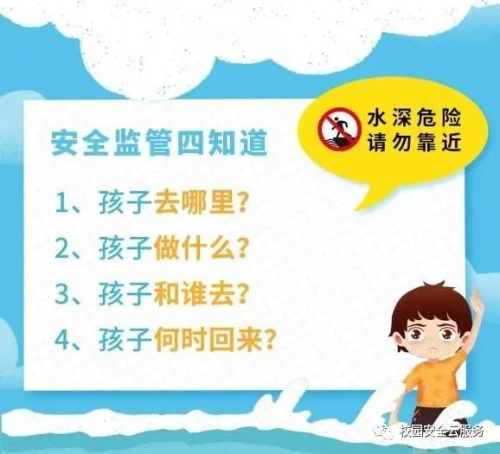 微信图片_20230518104626