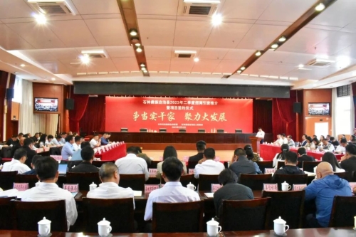 微信图片_20230518110422 微信图片_20230518110422