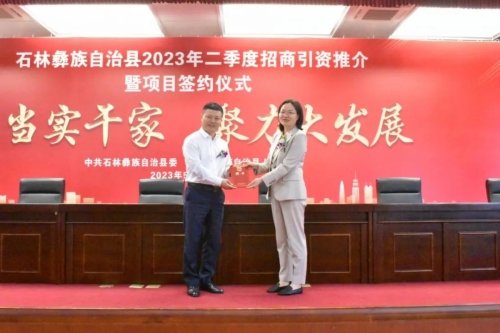 微信图片_20230518110454 微信图片_20230518110454