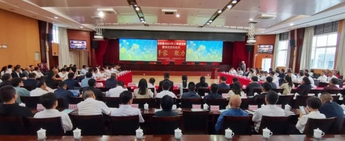 微信图片_20230518110457 微信图片_20230518110457