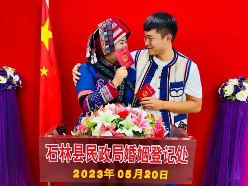 微信图片_20230522091739